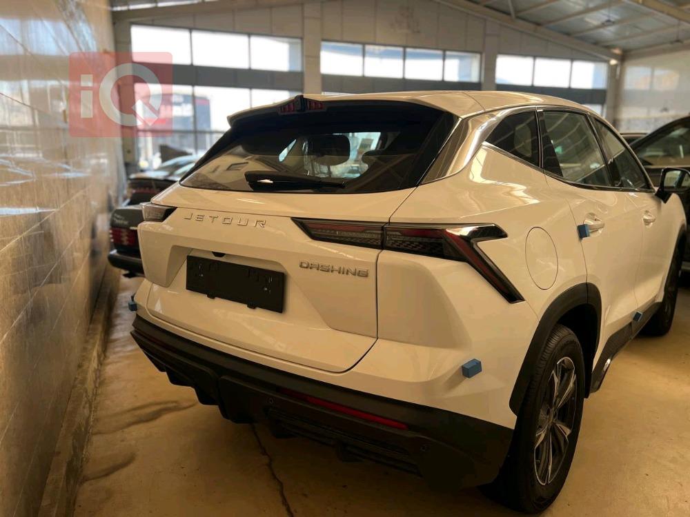 جيتور داشينج